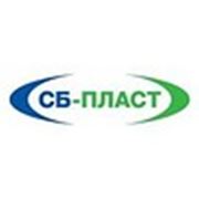 Логотип компании ООО “СБ-ПЛАСТ“ (Москва)