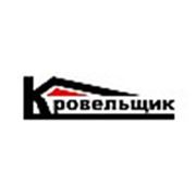Логотип компании ООО «Кровельщик-Уфа» (Уфа)