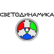 Логотип компании Светодинамика, ЧП (Харьков)