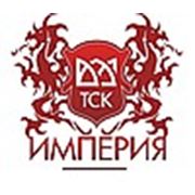 Логотип компании ООО «ТСК ИМПЕРИЯ» (Москва)