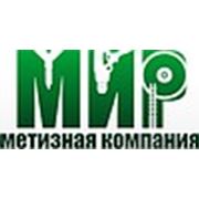 Логотип компании Метизная компания «МИР» ИП Кирчиков Е.Э. (Калуга)