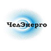 Логотип компании ООО «ЧелЭнерго» (Челябинск)