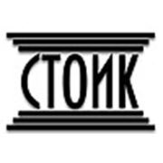 Логотип компании ООО “Стоик“ (Шахты)