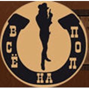 Логотип компании Все на пол, ООО (Киев)