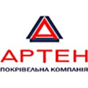 Логотип компании Артен, ООО (Киев)