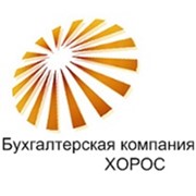 Логотип компании Бухгалтерская компания “Хорос“, ООО (Киев)