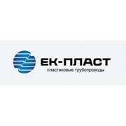 Логотип компании ЕК-Пласт, ООО (Екатеринбург)