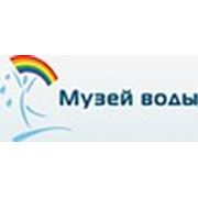 Логотип компании Музей воды (Киев)