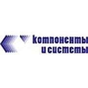 ООО «Компоненты и системы»