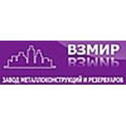 Логотип компании Волжский завод металлоконструкций и резервуаров ВЗ МИР (Волжский)