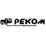 Логотип компании ООО «Завод деталей трубопроводов «РЕКОМ» (Санкт-Петербург)