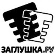 Логотип компании ООО «ЗАГЛУШКА. РУ» (Санкт-Петербург)