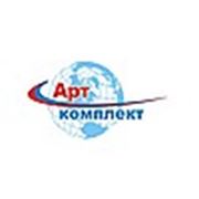 Логотип компании ООО «Арт-комплект» (Омск)