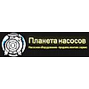 Логотип компании ООО “Планета Насосов“ (Волгоград)
