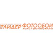 Логотип компании Интернет-магазин “Лидер“ (Нижний Новгород)