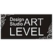 Логотип компании дизайн студия “Art level“ (Нижневартовск)