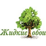 Логотип компании ООО “Глобал Групп“ (Кемерово)