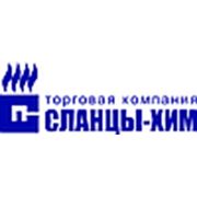 Логотип компании ООО «Торговая Компания «Сланцы-Хим» (Санкт-Петербург)