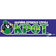 Логотип компании Аварийно-сервисная служба “КРОТ“ (Оренбург)