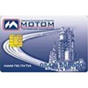 Логотип компании Топливная компания Мотом (Москва)
