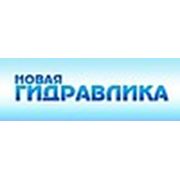 Логотип компании ООО ТД “Новая гидравлика“ (Екатеринбург)