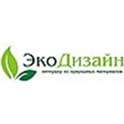 Логотип компании «ЭкоДизайн» (Красноярск)