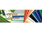 Логотип компании интернет-магазин “Почти даром“ (Екатеринбург)