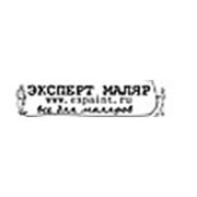 Логотип компании ООО “ЭКСПЕРТ ГРУПП“ (Щёлково)
