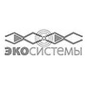 Логотип компании ООО “ЭкоСистемы“ (Гатчина)