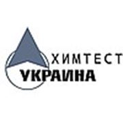 Логотип компании ООО «Химтест Украина» (Харьков)