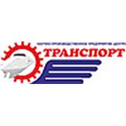 Логотип компании ООО «Научно-производственное предприятие Центра «Транспорт» (Омск)