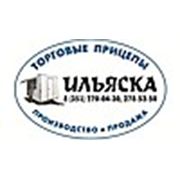 Логотип компании ООО «ИЛЬЯСКА» (Москва)