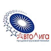 Логотип компании АвтоЛига-161 (Ростов-на-Дону)