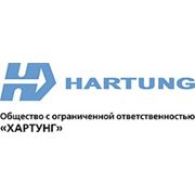 Логотип компании ООО “ХАРТУНГ“ (Ростов-на-Дону)