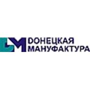 Логотип компании ООО “НМТ“ (Новокузнецк)