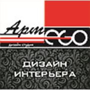 Логотип компании АртEGO (Барнаул)