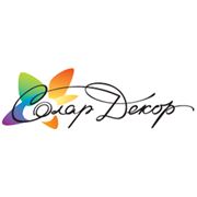 Логотип компании ООО «Солар Декор» (Москва)