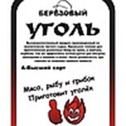 Логотип компании ИП Кувин С.Н. (Красноборск)