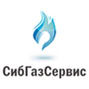 Логотип компании СибГазСервис (Новосибирск)