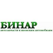 ООО «Бинар»