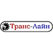 Логотип компании ООО “Транс-Лайн“ (Москва)