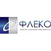 Логотип компании Флеко (Нижний Новгород)
