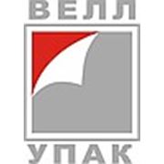 Логотип компании ООО «Веллупак» (Нижний Новгород)