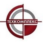 Логотип компании НПП “Техкомплекс“ (Санкт-Петербург)