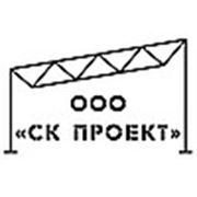 Логотип компании ООО “СК Проект“ (Иваново)