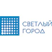 Логотип компании Светлый Город, торгово-монтажная компания (Новосибирск)