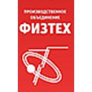 Логотип компании ЗАО “ПО Физтех“ (Томск)