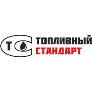 Логотип компании ООО “Топливный стандарт“ (Санкт-Петербург)