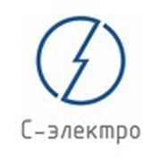 Логотип компании ООО «С-Электро» (Москва)