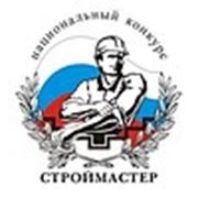 Логотип компании OOO «ПРОФИ+» (Санкт-Петербург)